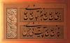 یزدالله بومند