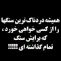 مهدی کریمی سودرجانی
