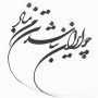 احمدرضا خسروی